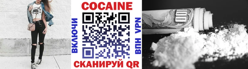Какие есть наркотики Анадырь APVP Мефедрон Кокаин