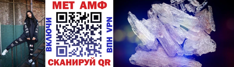 Amphetamine 98%  где можно купить наркотик  Анадырь 