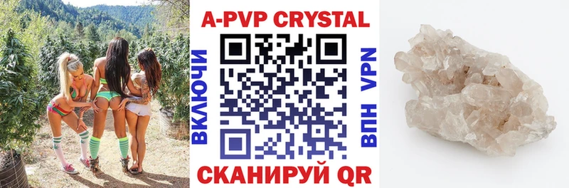 магазин продажи наркотиков  Анадырь  Альфа ПВП СК КРИС 