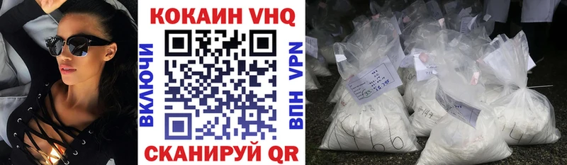 КОКАИН 98% Анадырь