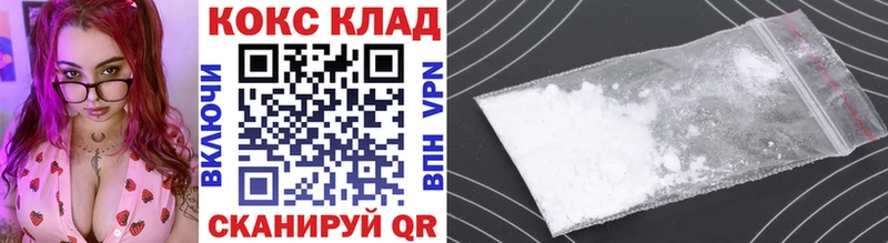 Кокаин Fish Scale сколько стоит нарко площадка формула Анадырь