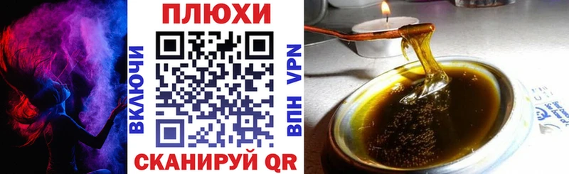 ГАШИШ хэш  Анадырь 