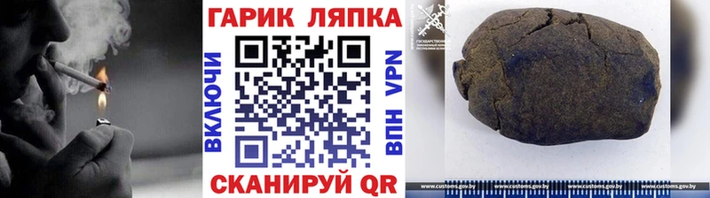 Гашиш 40% ТГК Анадырь