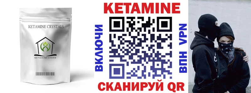 хочу наркоту  Анадырь  КЕТАМИН VHQ 