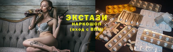 ECSTASY Алексин