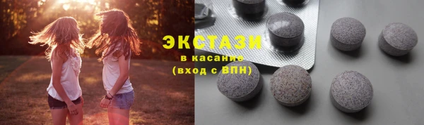 ECSTASY Алексин