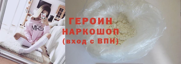 скорость Орехово-Зуево