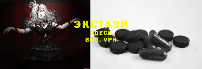 ПСИЛОЦИБИНОВЫЕ ГРИБЫ Алексеевка