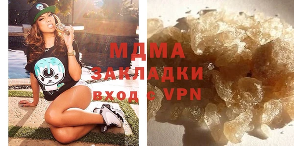 ПСИЛОЦИБИНОВЫЕ ГРИБЫ Алексеевка