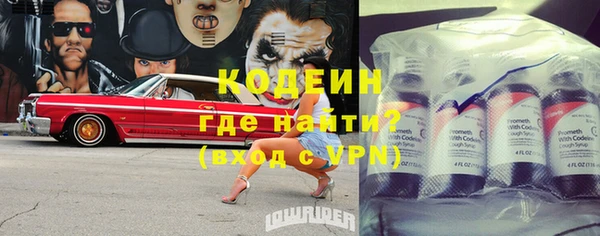 кокаин перу Новый Уренгой