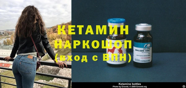 эйфоретик Ачинск