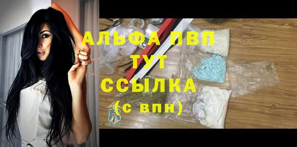 молекула духа Артём