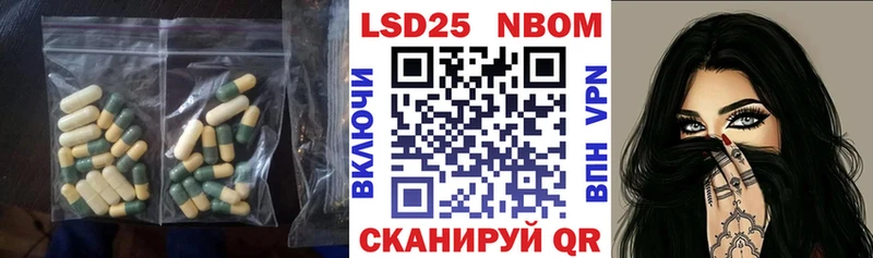 как найти закладки  Анадырь  ЛСД экстази ecstasy 