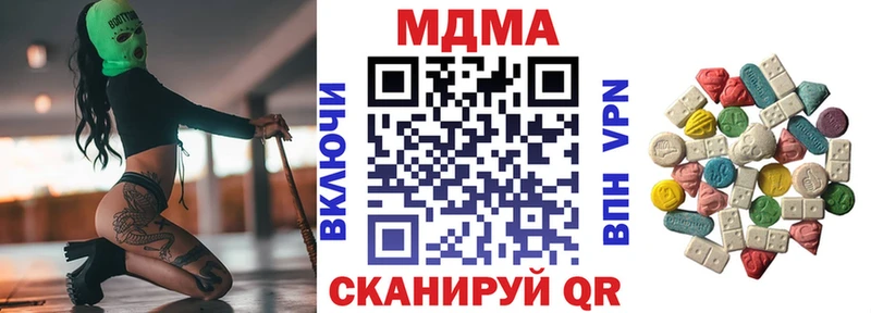 МДМА кристаллы  Анадырь 