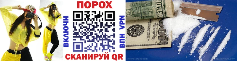 купить   Анадырь  Первитин кристалл 