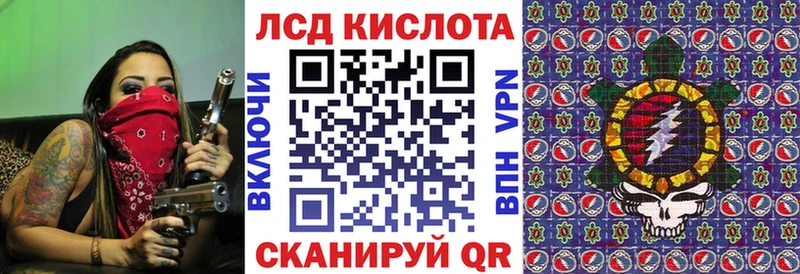 Марки N-bome 1,5мг  Анадырь 