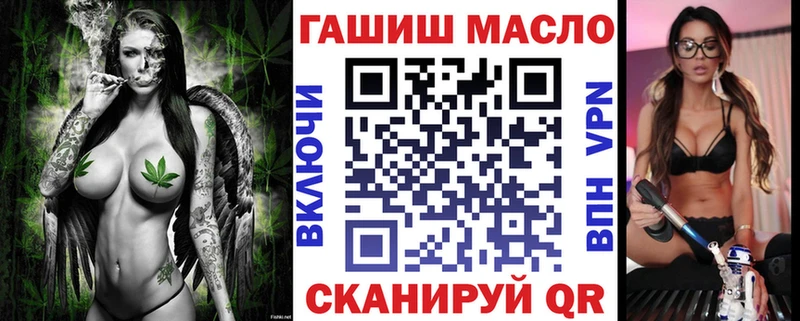 Дистиллят ТГК вейп  Анадырь 