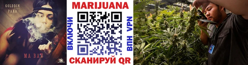 Бошки Шишки гибрид  дарнет шоп  Анадырь 